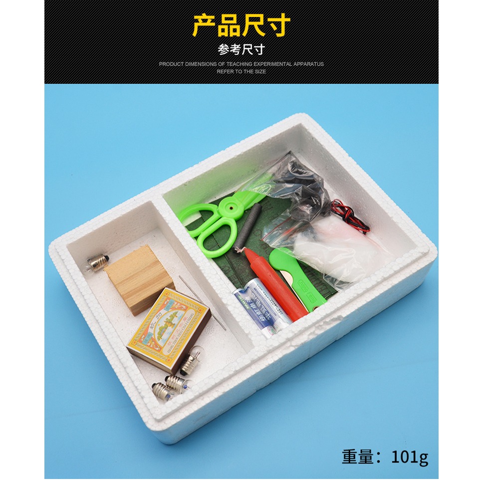 高中化學分組實驗材料 學生分組 J80202 化學實驗器材 教學儀器-細節圖5