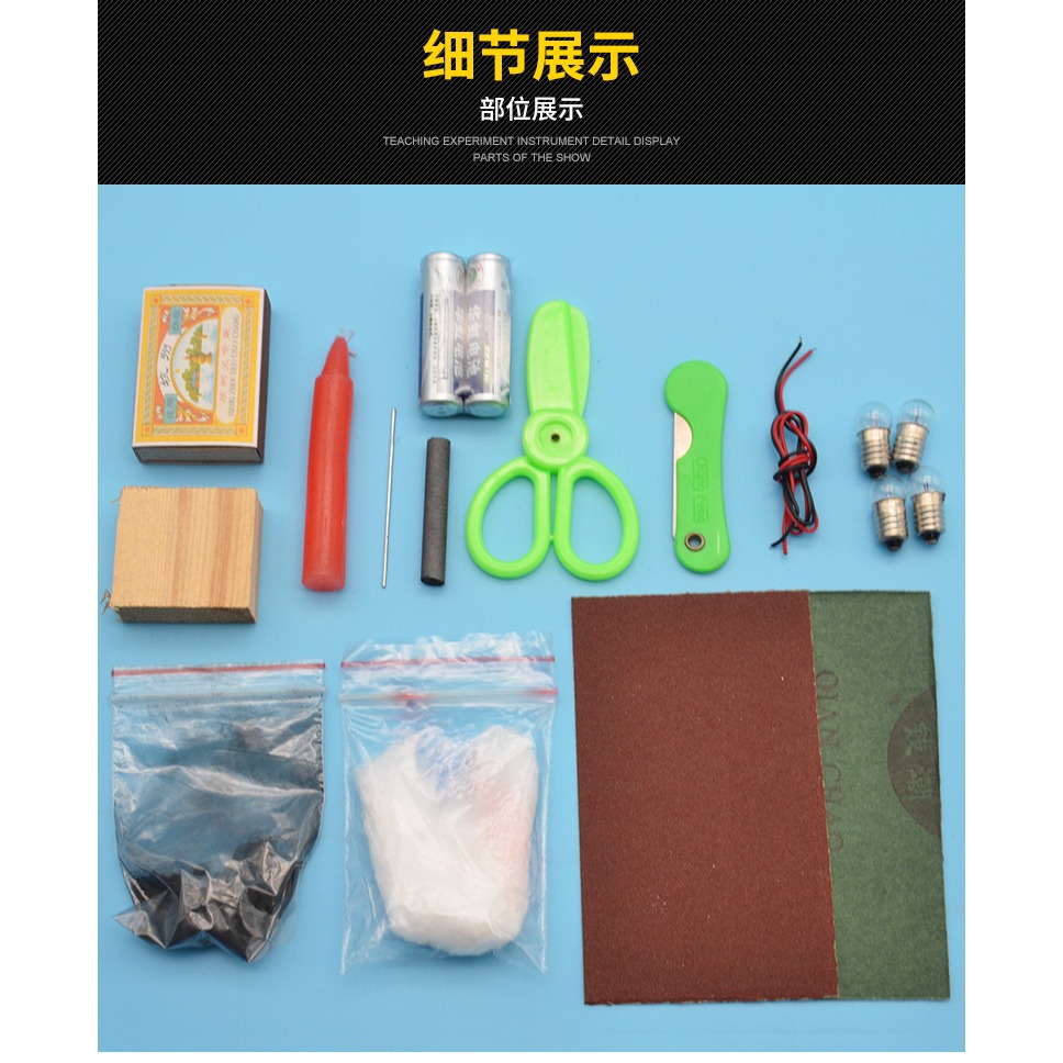高中化學分組實驗材料 學生分組 J80202 化學實驗器材 教學儀器-細節圖6