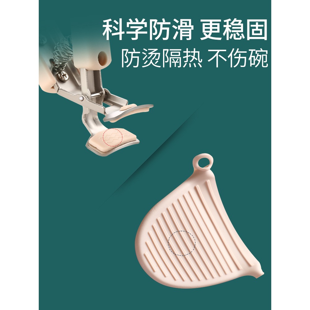 防燙夾取碗夾夾碗器防燙硅膠防滑家用廚房神器蒸夾取盤器熱提碗夾-細節圖4