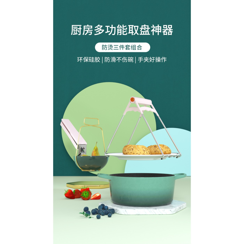 防燙夾取碗夾夾碗器防燙硅膠防滑家用廚房神器蒸夾取盤器熱提碗夾-細節圖6