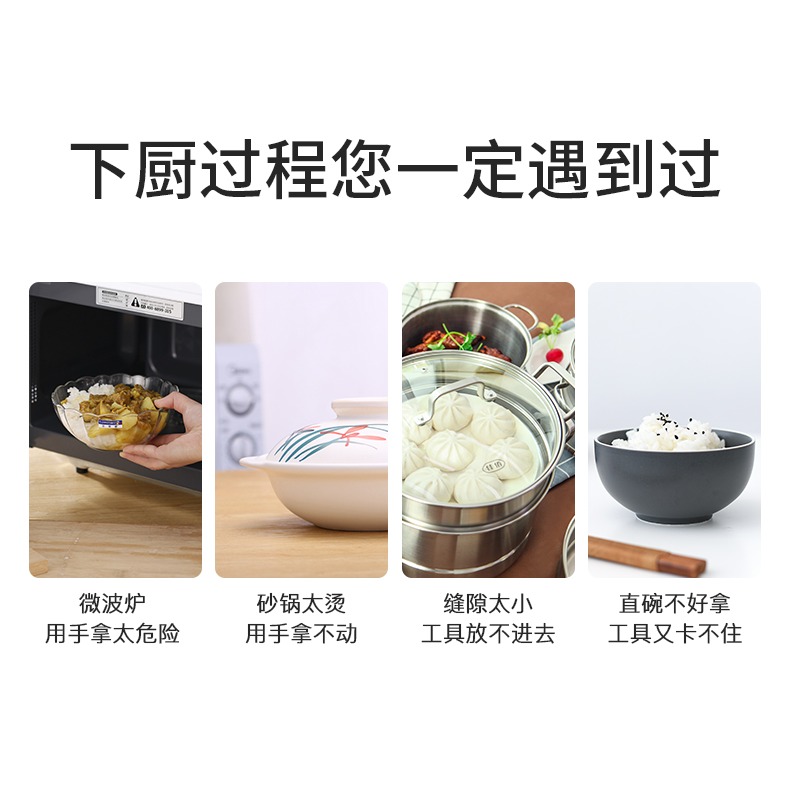 防燙夾取碗夾夾碗器防燙硅膠防滑家用廚房神器蒸夾取盤器熱提碗夾-細節圖7