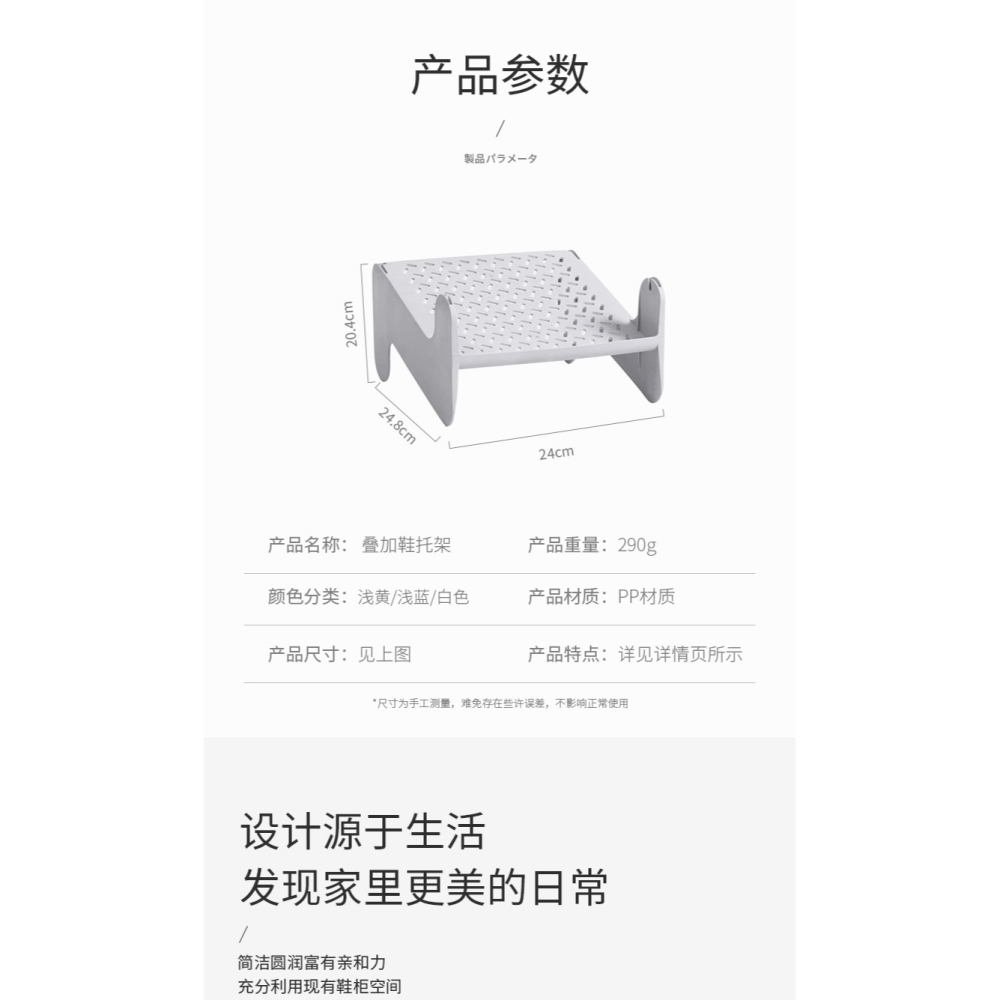 分層鞋架鞋櫃收納神器可調節鞋架省空間上下雙層鞋託放鞋置物架-細節圖6