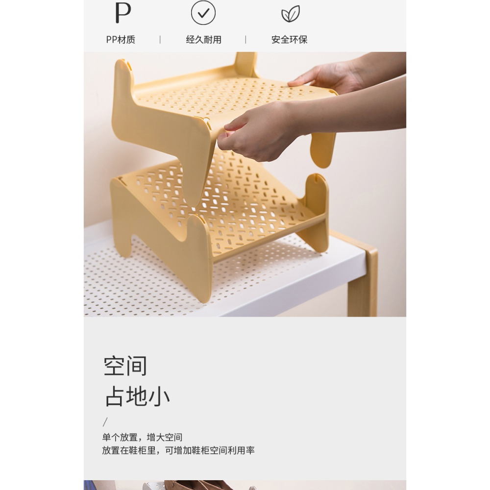 分層鞋架鞋櫃收納神器可調節鞋架省空間上下雙層鞋託放鞋置物架-細節圖9