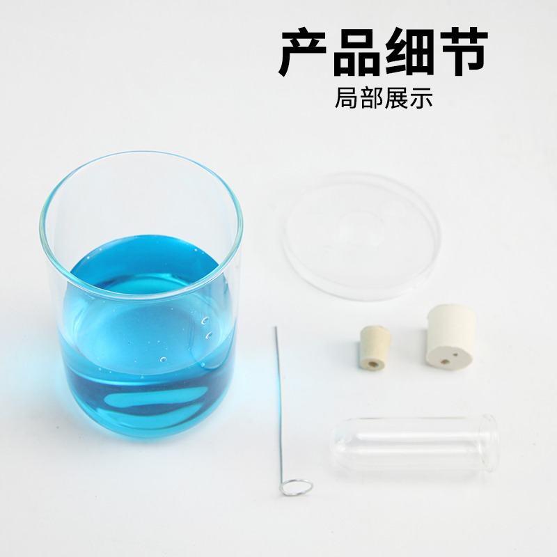 ?的溶解凝固實驗器 J2262 物理實驗器材 初中高中學教學儀器-細節圖2