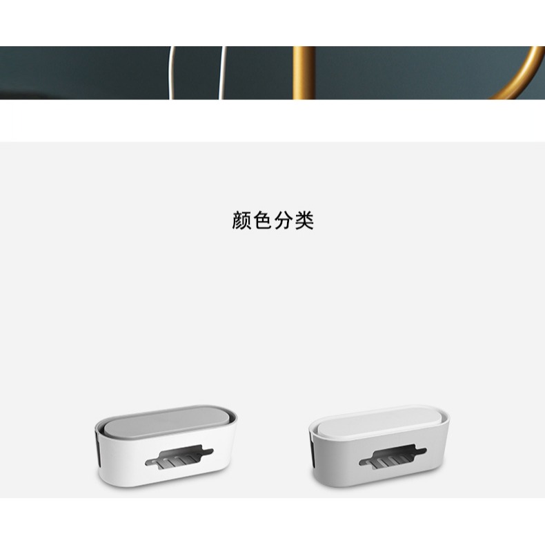 插座收納盒家用藏線排插整理插座充電線多功能整理收納盒集線盒-細節圖7