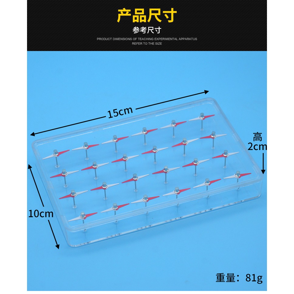 磁分子模型 J31010 初中物理實驗器材 物理學具 磁學 教學儀器-細節圖6