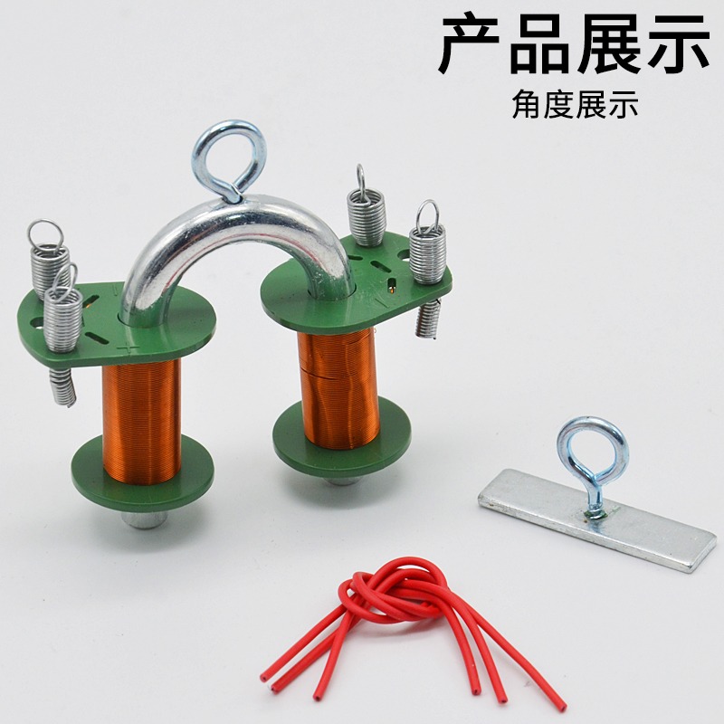 電磁鐵演示器演示實驗J29032小學科學實驗器材教學儀器-細節圖4