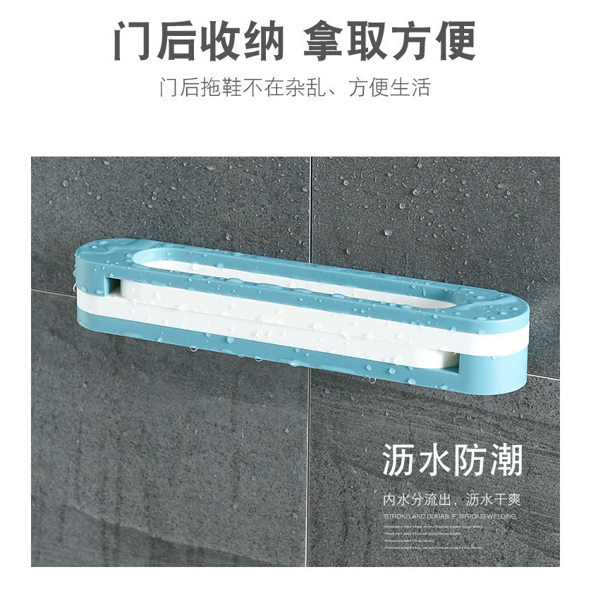 拖鞋架壁掛免打孔廁所墻上瀝水收納衛生間置物架子可折疊浴室-細節圖8