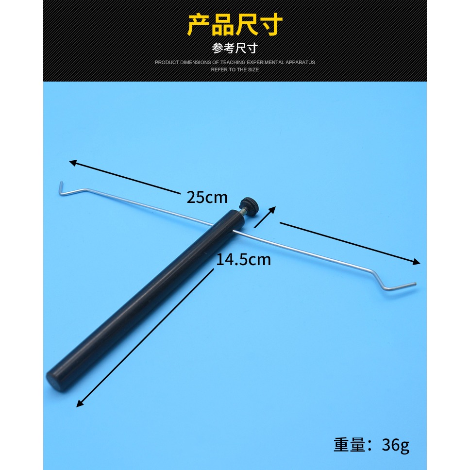 驗電器連接桿J23042 初中物理電學實驗器材教學儀器學生用-細節圖6