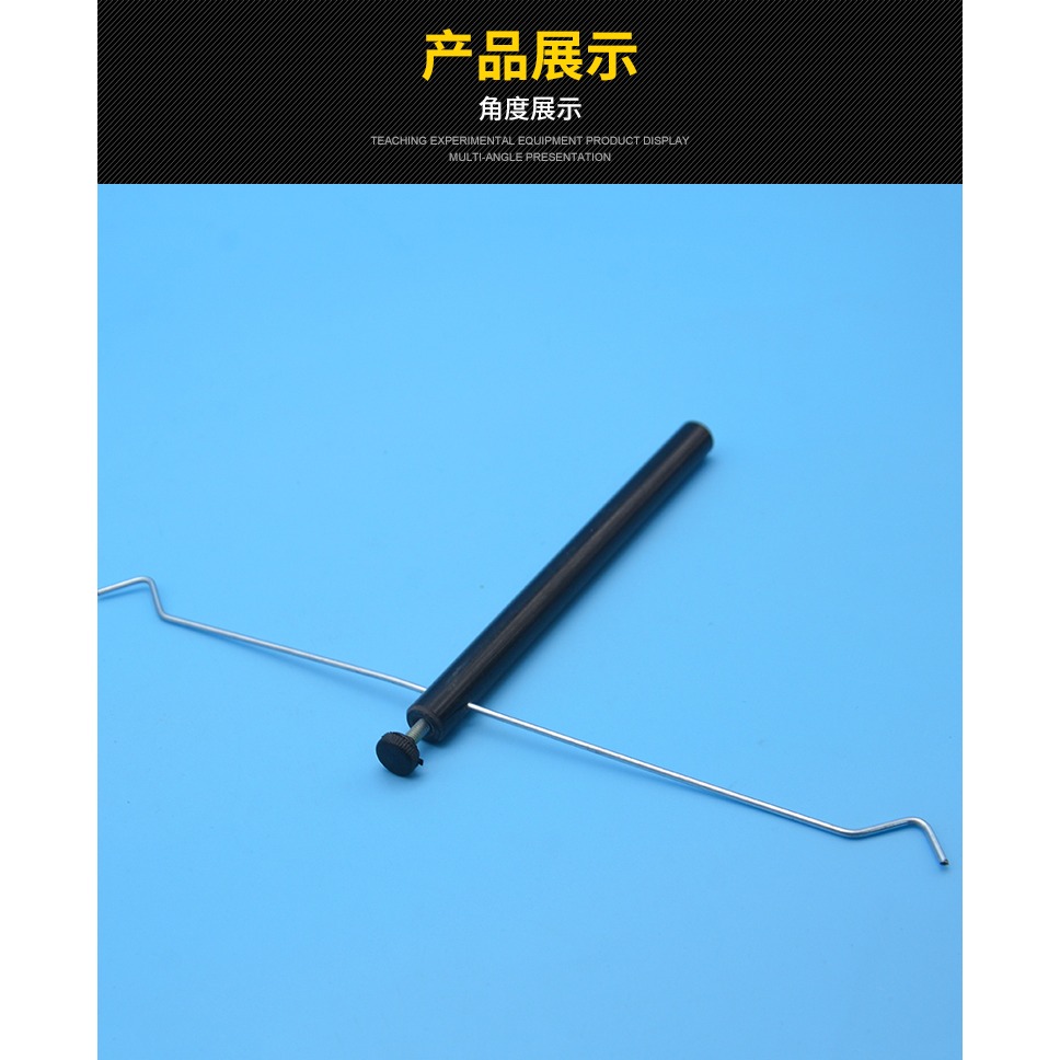 驗電器連接桿J23042 初中物理電學實驗器材教學儀器學生用-細節圖7