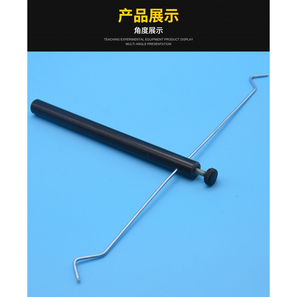 驗電器連接桿J23042 初中物理電學實驗器材教學儀器學生用-細節圖8