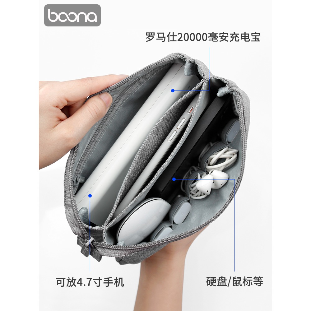 包納隨身雙層數碼產品收納包有線耳機手機充電器收納袋子保護包-細節圖3