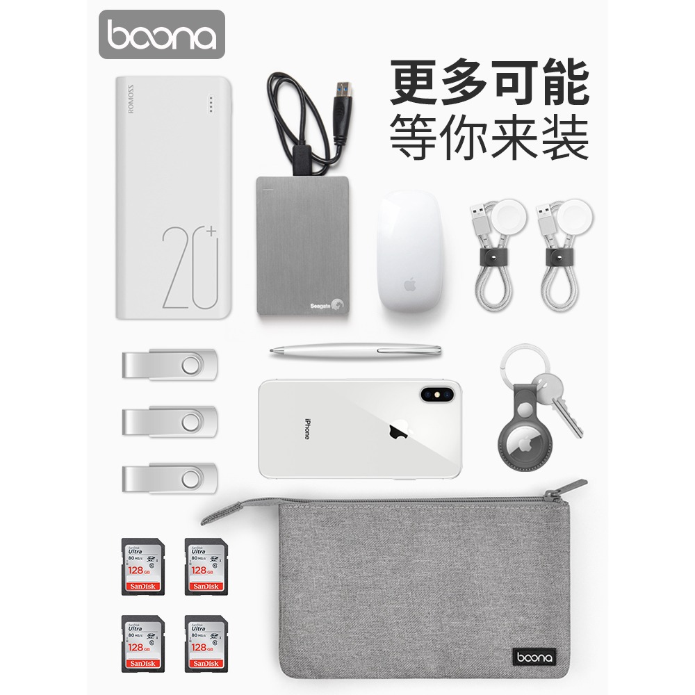 包納隨身雙層數碼產品收納包有線耳機手機充電器收納袋子保護包-細節圖4