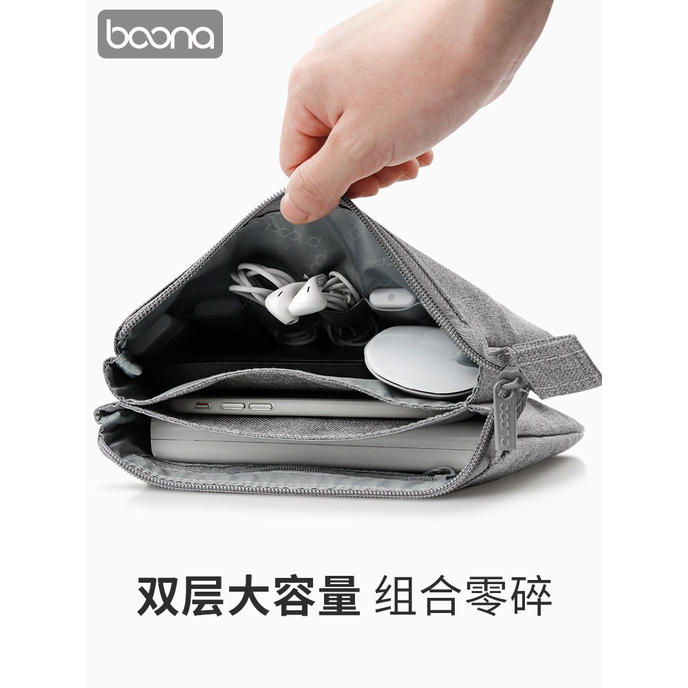 包納隨身雙層數碼產品收納包有線耳機手機充電器收納袋子保護包-細節圖5