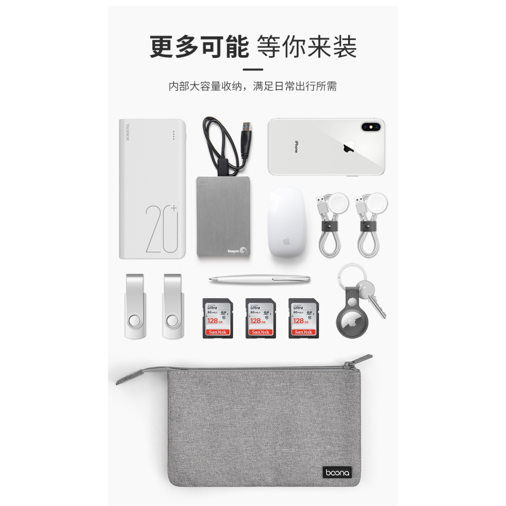 包納隨身雙層數碼產品收納包有線耳機手機充電器收納袋子保護包-細節圖8