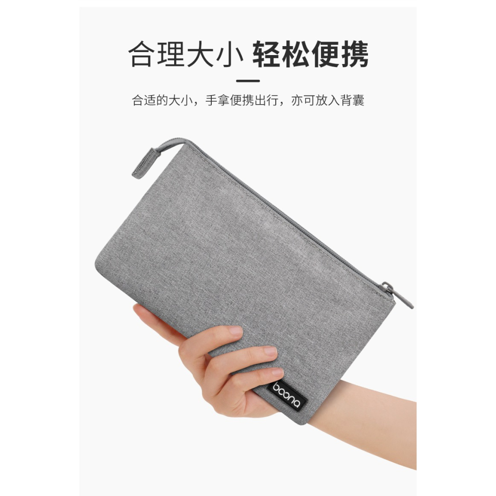 包納隨身雙層數碼產品收納包有線耳機手機充電器收納袋子保護包-細節圖9