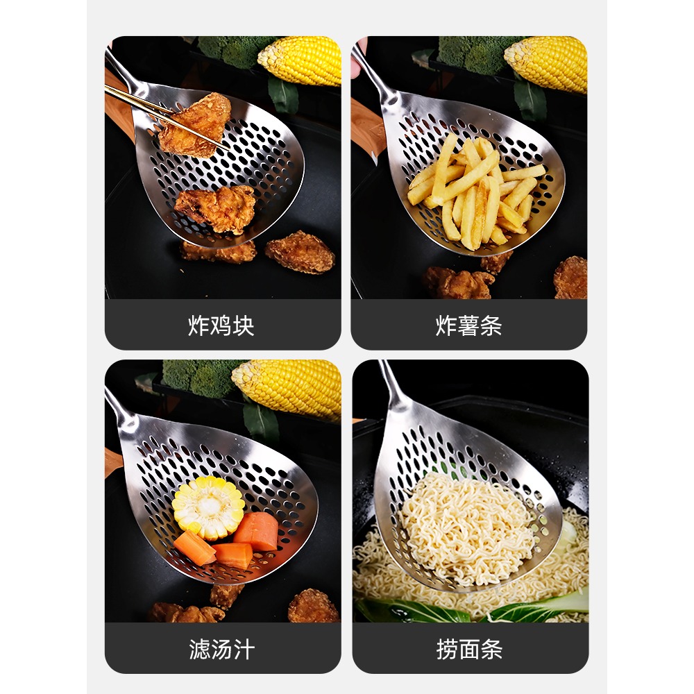 304不銹鋼撈面勺廚房家用大漏勺煮麪網撈笊籬油炸火鍋神器濾油勺-細節圖3