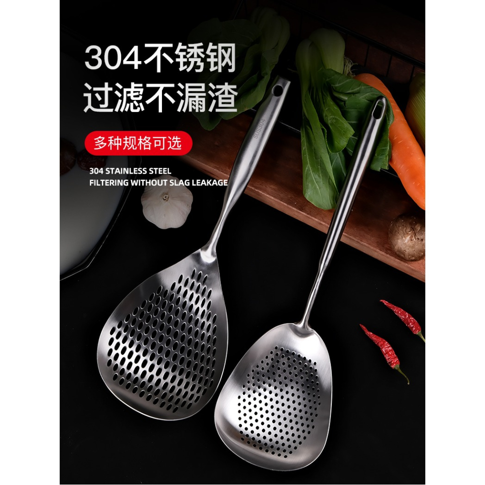 304不銹鋼撈面勺廚房家用大漏勺煮麪網撈笊籬油炸火鍋神器濾油勺-細節圖5