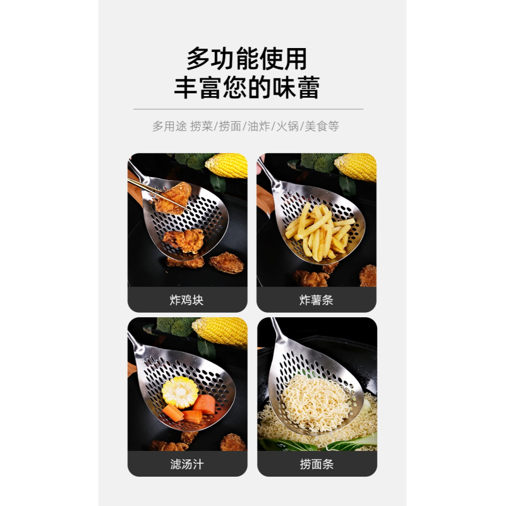 304不銹鋼撈面勺廚房家用大漏勺煮麪網撈笊籬油炸火鍋神器濾油勺-細節圖8