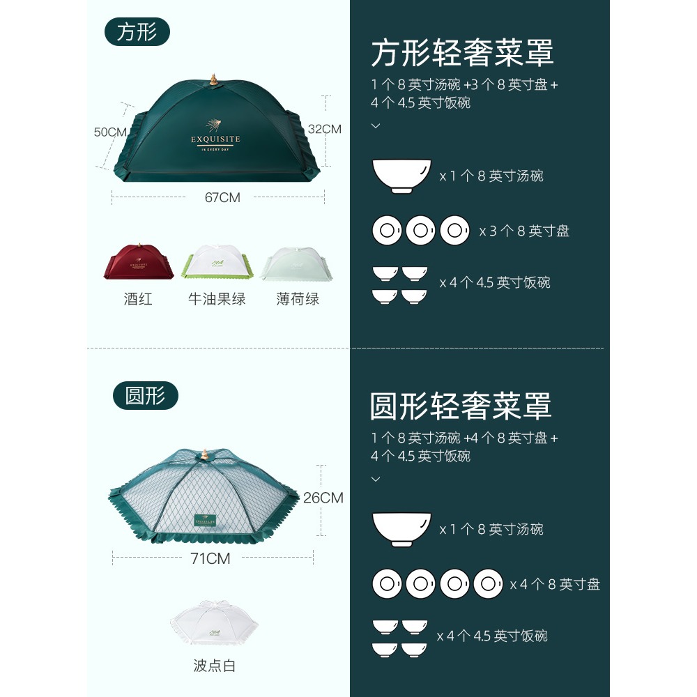 餐桌蓋飯菜罩子夏季新款可拆洗折疊家用時尚防蒼蠅網罩剩菜防塵罩-細節圖4