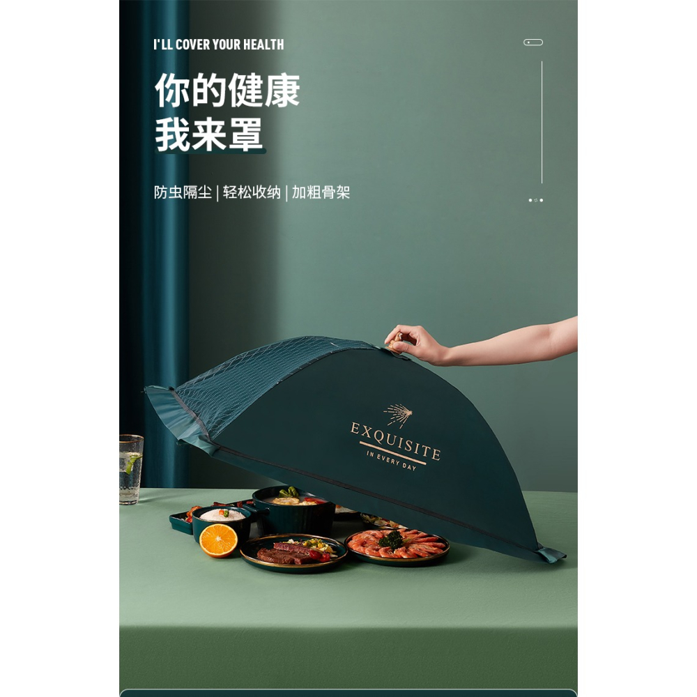 餐桌蓋飯菜罩子夏季新款可拆洗折疊家用時尚防蒼蠅網罩剩菜防塵罩-細節圖5