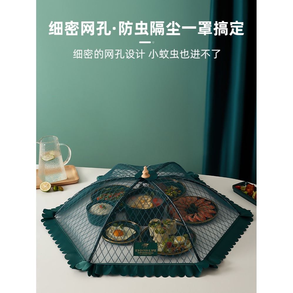 餐桌蓋飯菜罩子夏季新款可拆洗折疊家用時尚防蒼蠅網罩剩菜防塵罩-細節圖7