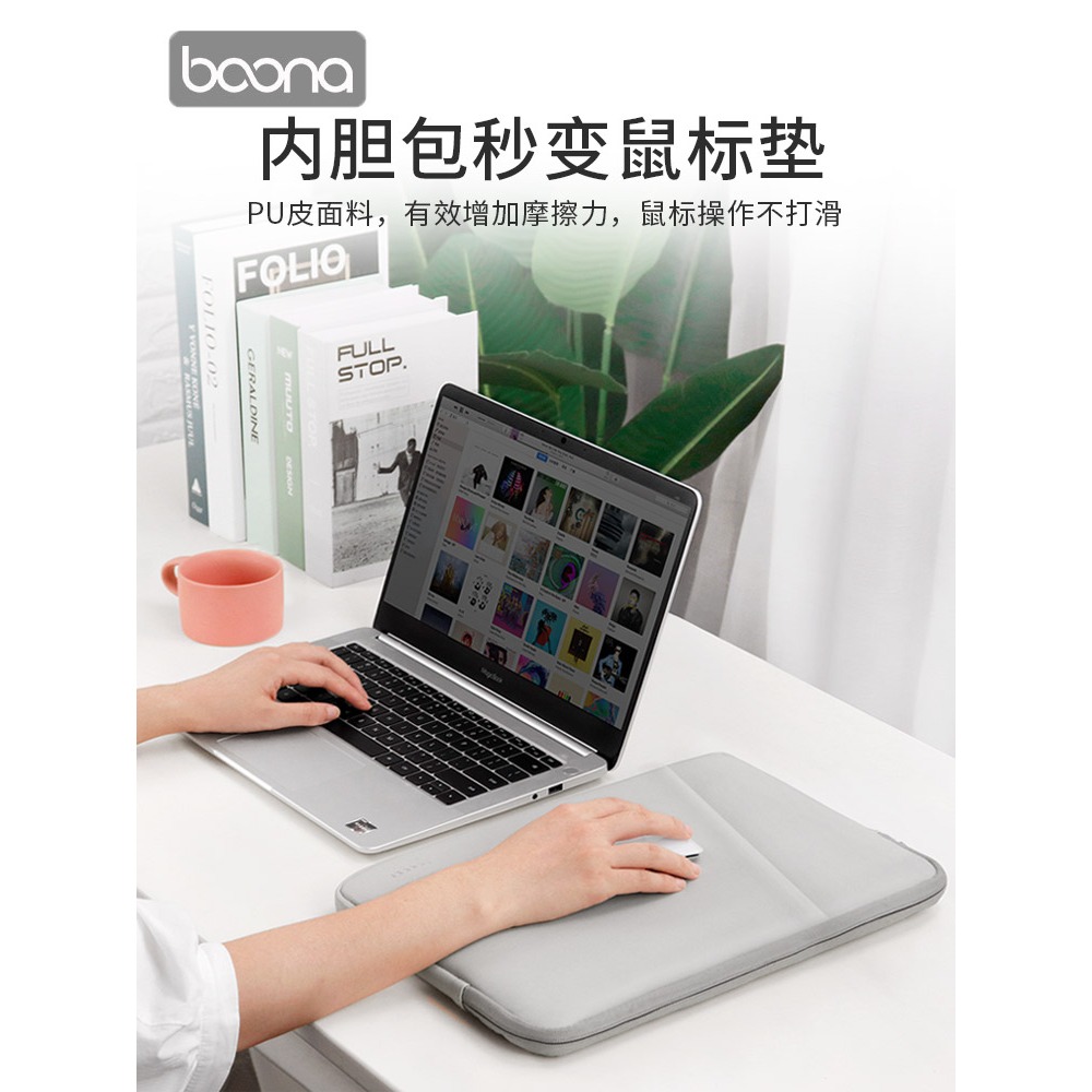 包納筆記本內膽包電腦保護套雙層皮質適用蘋果14寸mac華為聯想15-細節圖3