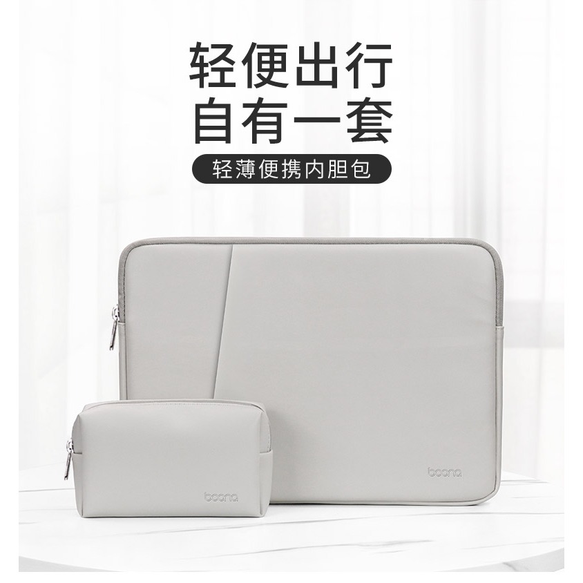 包納筆記本內膽包電腦保護套雙層皮質適用蘋果14寸mac華為聯想15-細節圖7