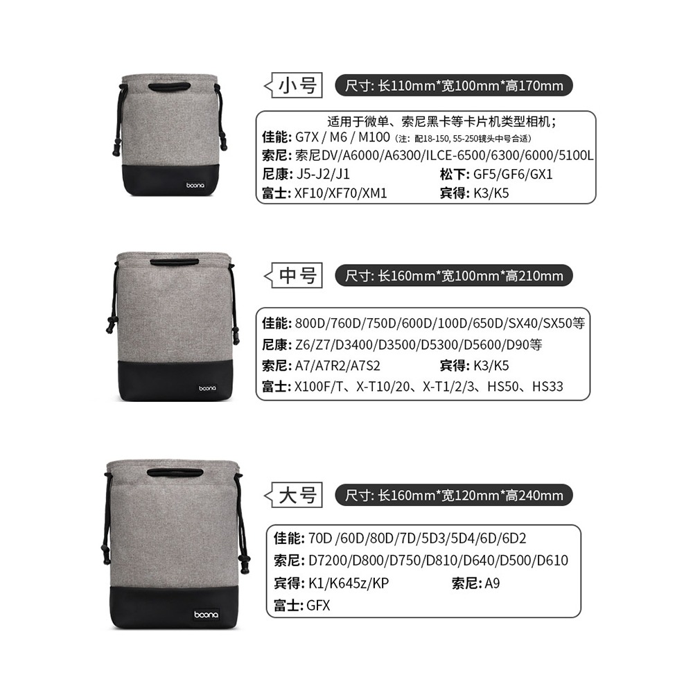 包納相機內膽包適用富士索尼佳能M50收納包M20微單攝影單反包袋子-細節圖4
