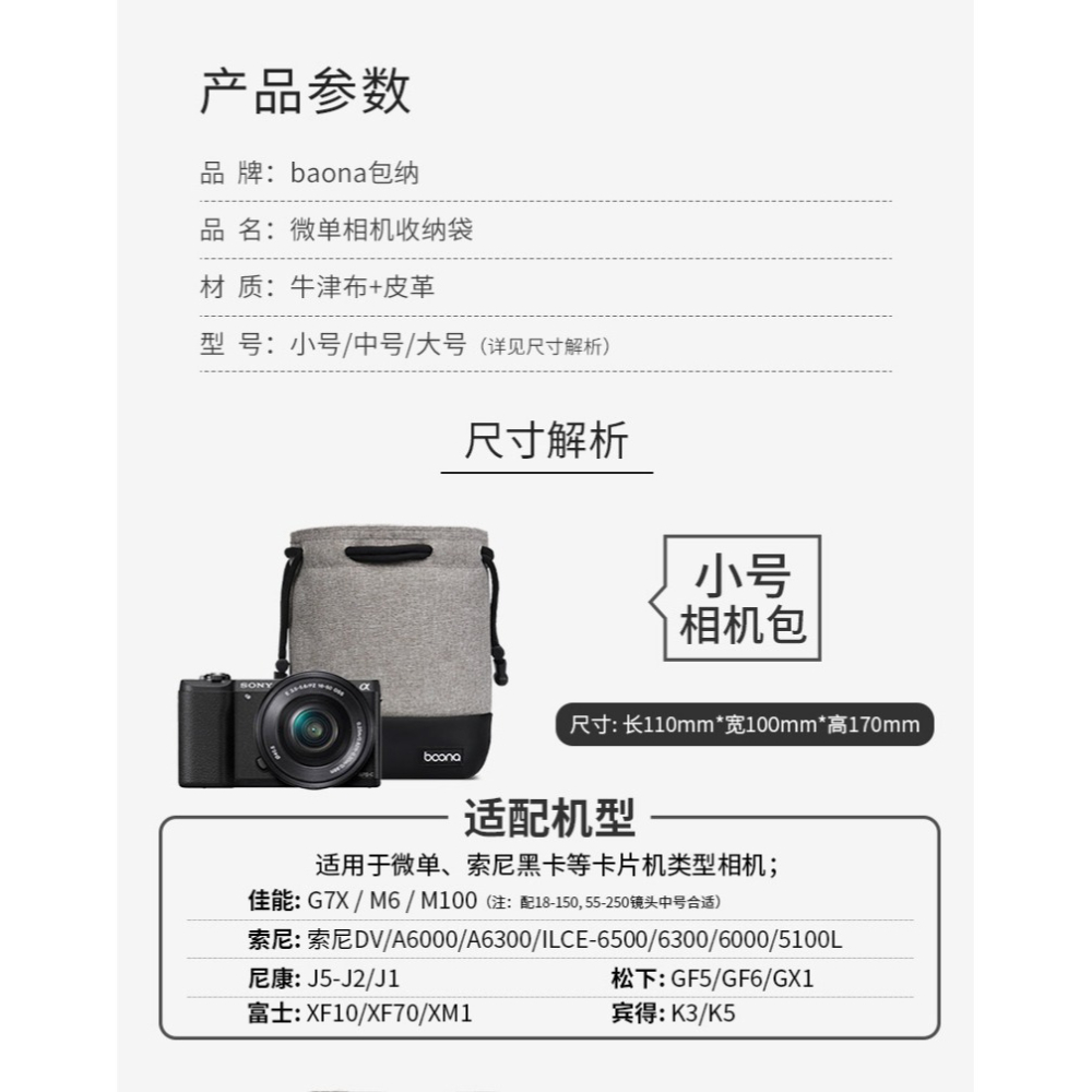 包納相機內膽包適用富士索尼佳能M50收納包M20微單攝影單反包袋子-細節圖8