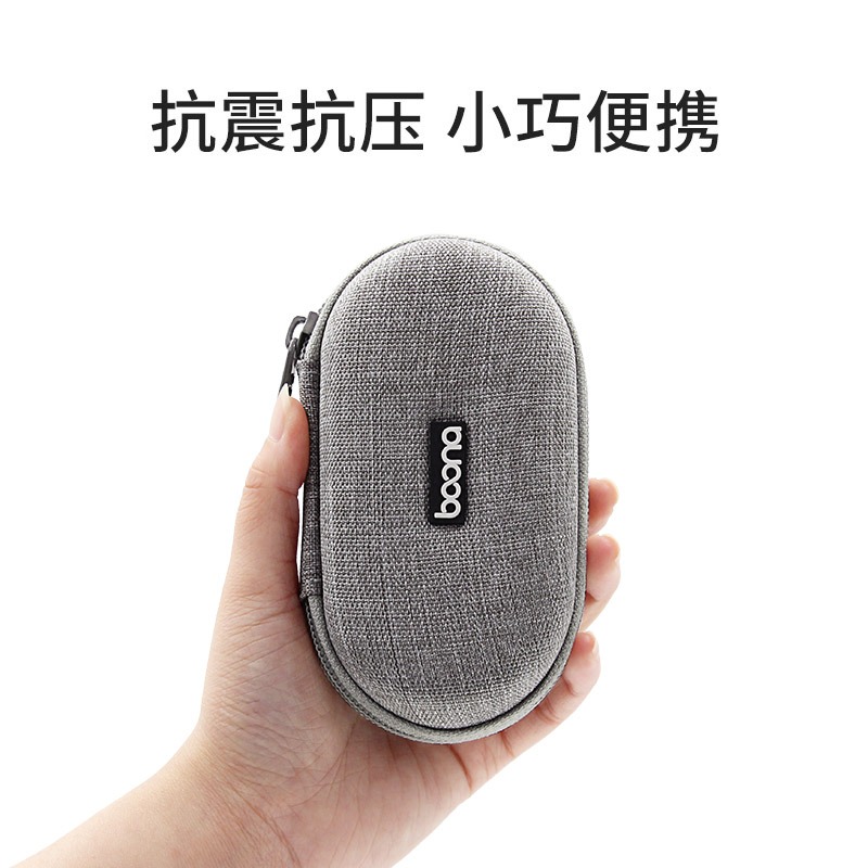 包納耳機收納盒 手機線u盾包充電器保護盒迷你便攜數碼收納防震包-細節圖4