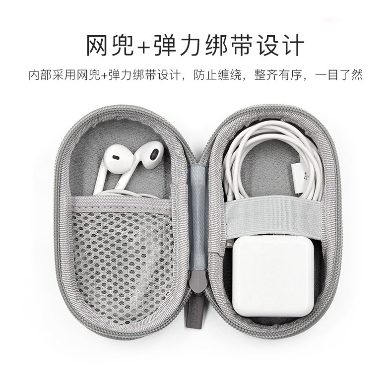 包納耳機收納盒 手機線u盾包充電器保護盒迷你便攜數碼收納防震包-細節圖8