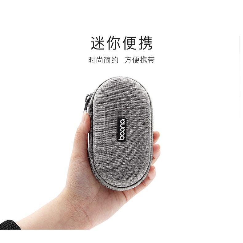 包納耳機收納盒 手機線u盾包充電器保護盒迷你便攜數碼收納防震包-細節圖10