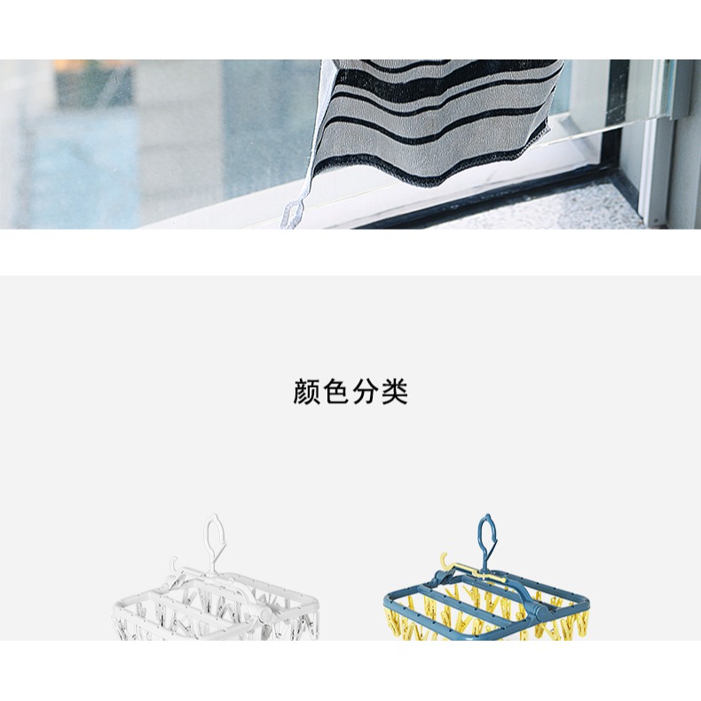 防風可側掛折疊晾曬衣架曬襪子內衣多夾子晾衣架宿舍防風晾曬架-細節圖7