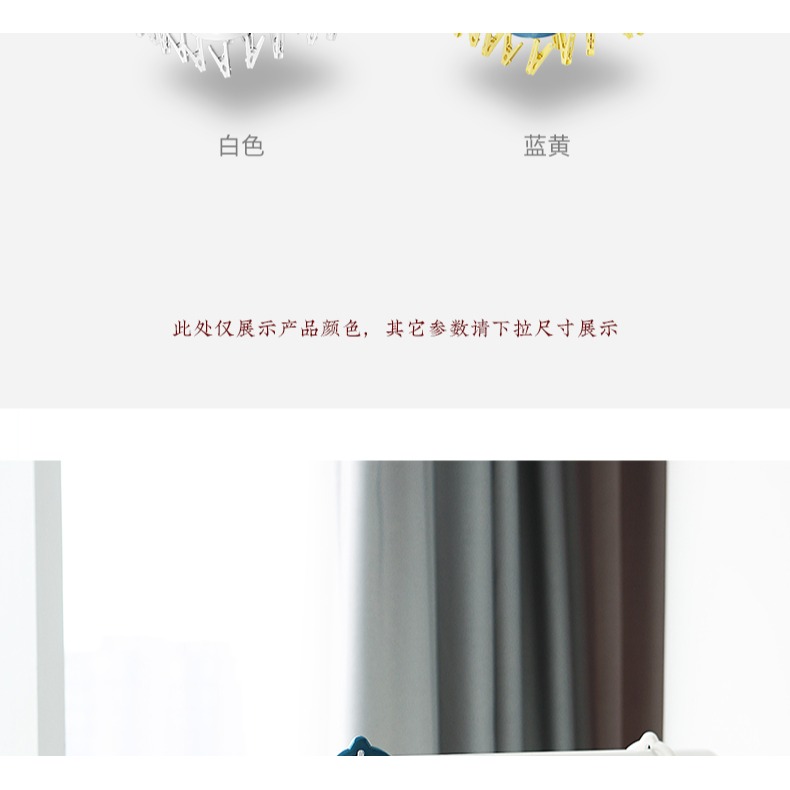 防風可側掛折疊晾曬衣架曬襪子內衣多夾子晾衣架宿舍防風晾曬架-細節圖8