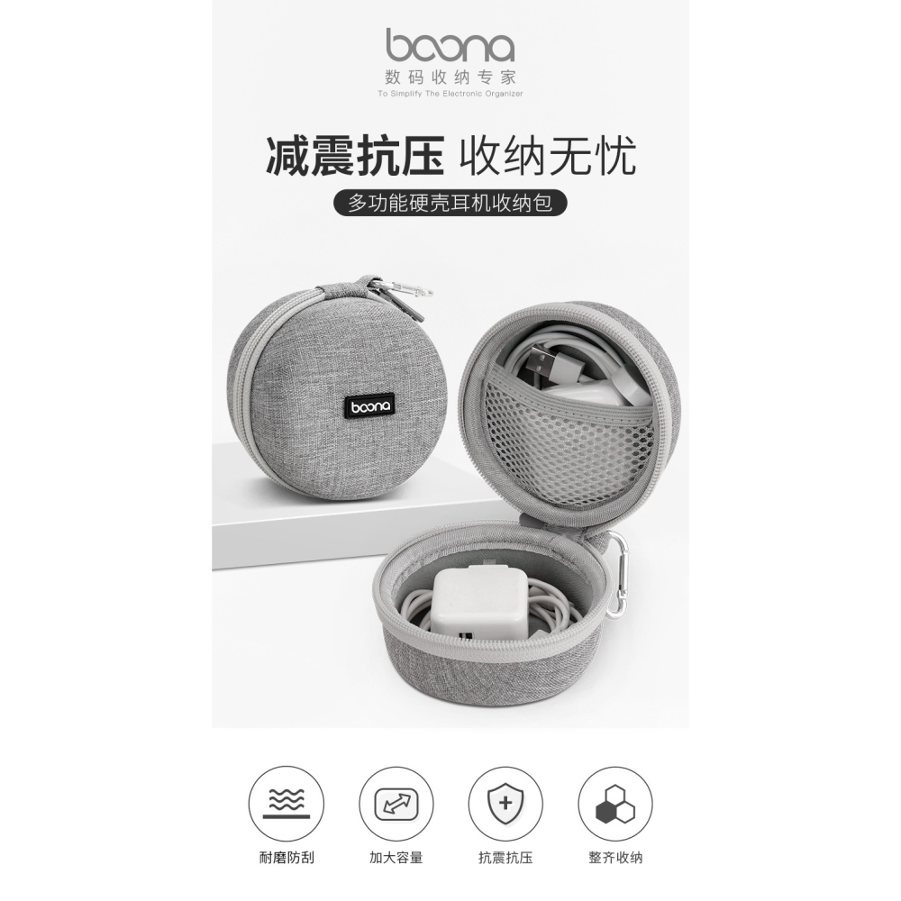 包納加深款有線耳機收納盒便攜迷你充電器數據線U盤U盾硬殼保護包-細節圖6