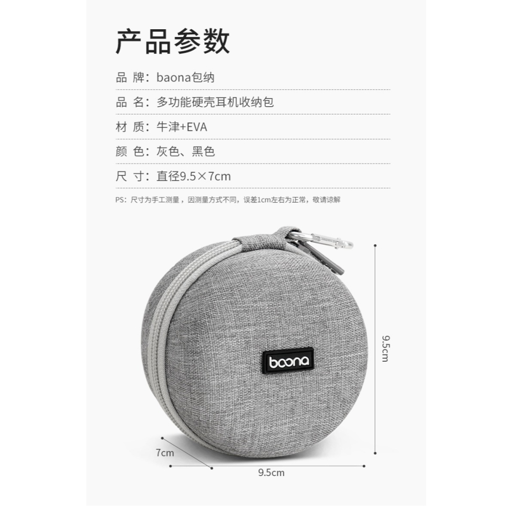 包納加深款有線耳機收納盒便攜迷你充電器數據線U盤U盾硬殼保護包-細節圖10