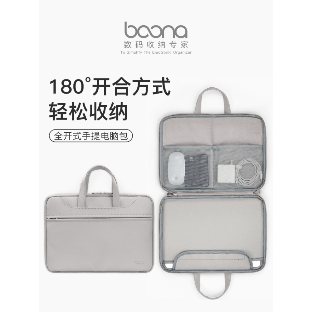 筆記本手提電腦包14寸防摔抗震適用蘋果華為聯想小新pro小米air15.6寸matebook保護套戴爾華碩13.3風內膽-細節圖7