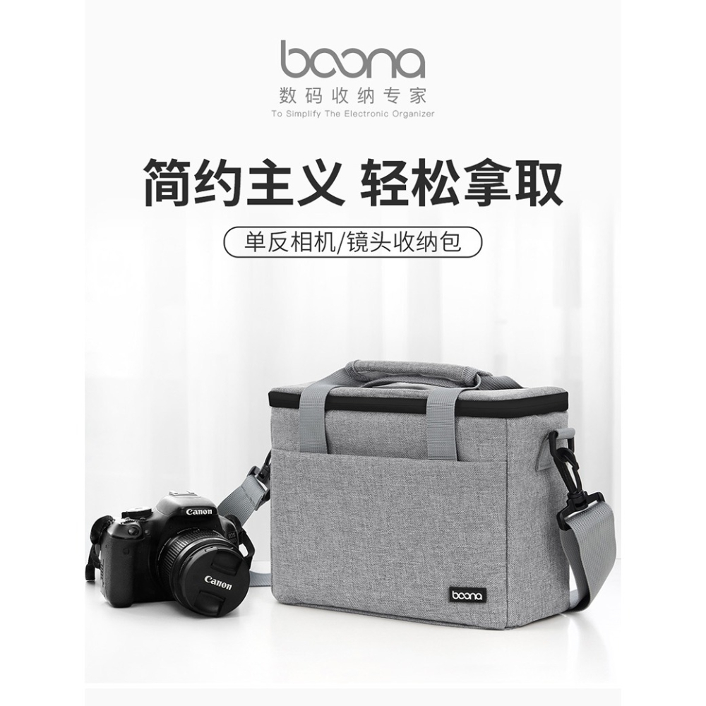 包納數碼相機包 適用富士索尼佳能m50單肩攝影單反微單收納保護袋-細節圖6