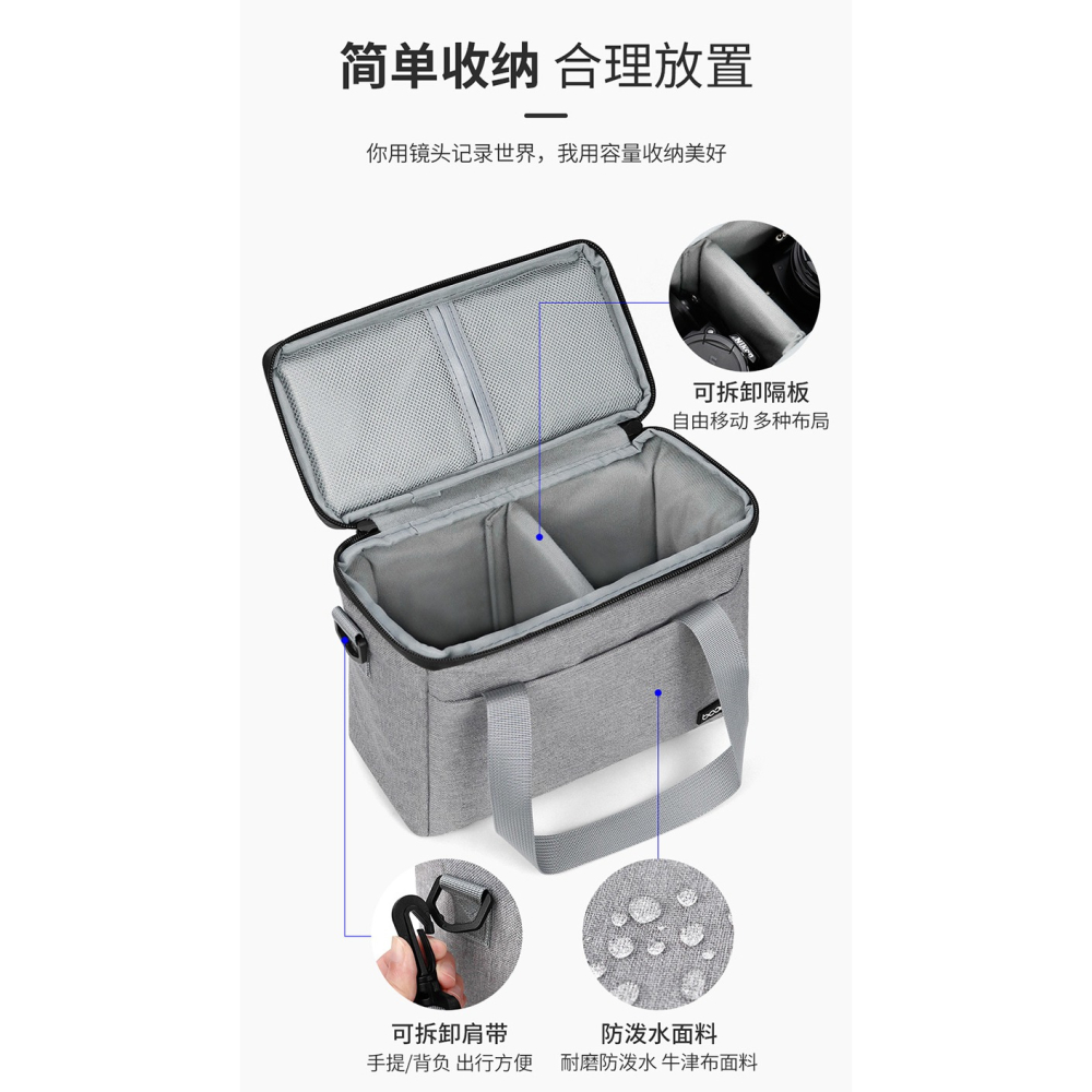 包納數碼相機包 適用富士索尼佳能m50單肩攝影單反微單收納保護袋-細節圖7