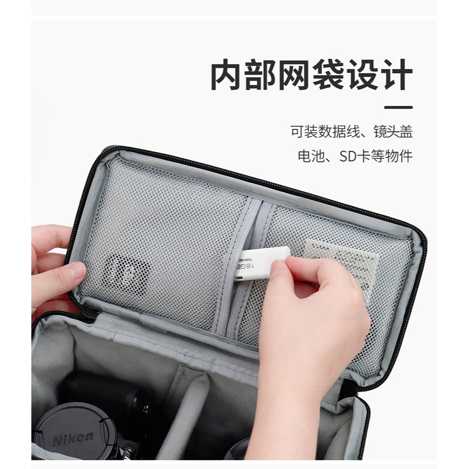 包納數碼相機包 適用富士索尼佳能m50單肩攝影單反微單收納保護袋-細節圖8
