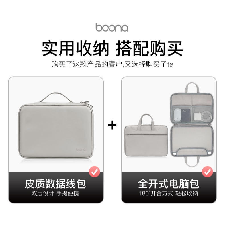 包納多功能電子產品數碼數據線收納包便攜式證件整理充電器電源線U盤U盾雙層筆記本電源耳機數碼配件保護殼-細節圖6