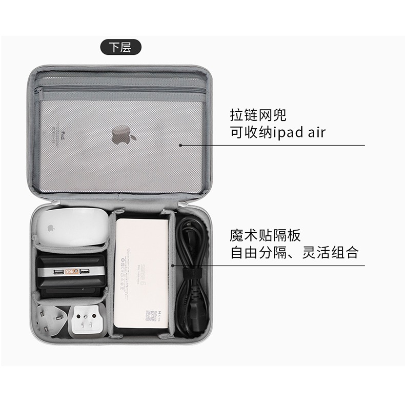 包納多功能電子產品數碼數據線收納包便攜式證件整理充電器電源線U盤U盾雙層筆記本電源耳機數碼配件保護殼-細節圖9