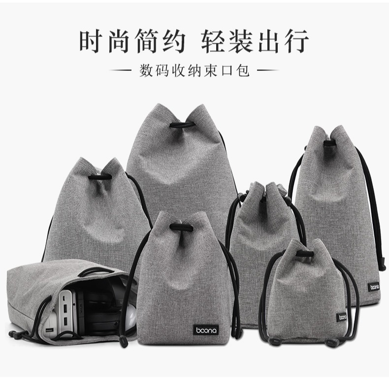 包納數碼收納包懶人便攜迷你數碼產品手機配件數據線耳機充電器袋-細節圖7