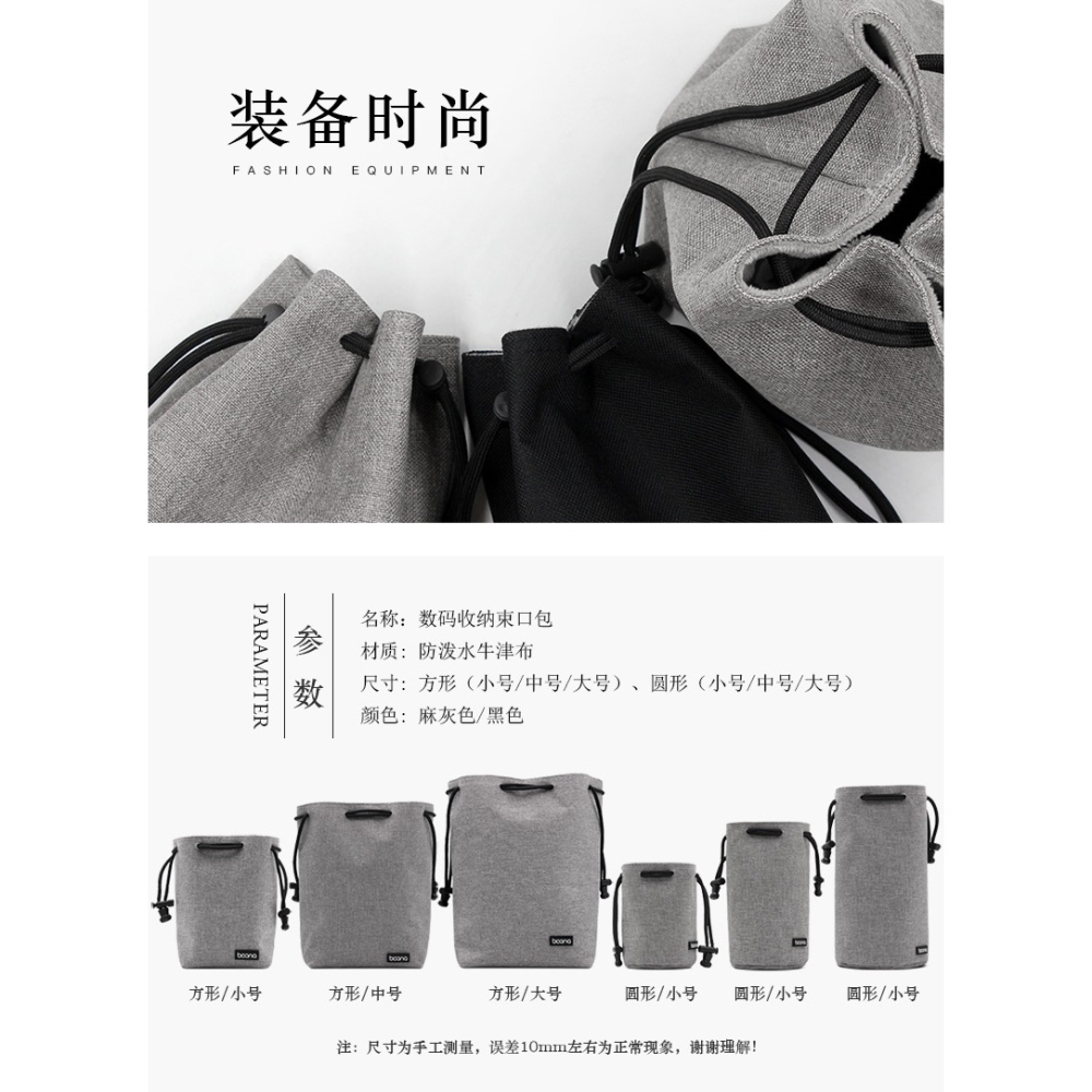 包納數碼收納包懶人便攜迷你數碼產品手機配件數據線耳機充電器袋-細節圖8