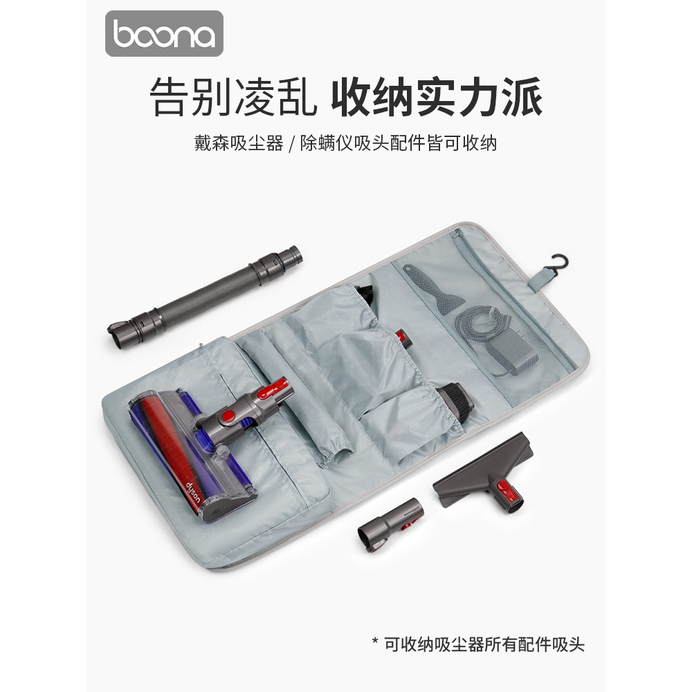 包納戴森吸塵器配件收納包吸頭收納盒手持吸塵器保護套折疊包皮質防水適用於戴森V7V8V10-細節圖3