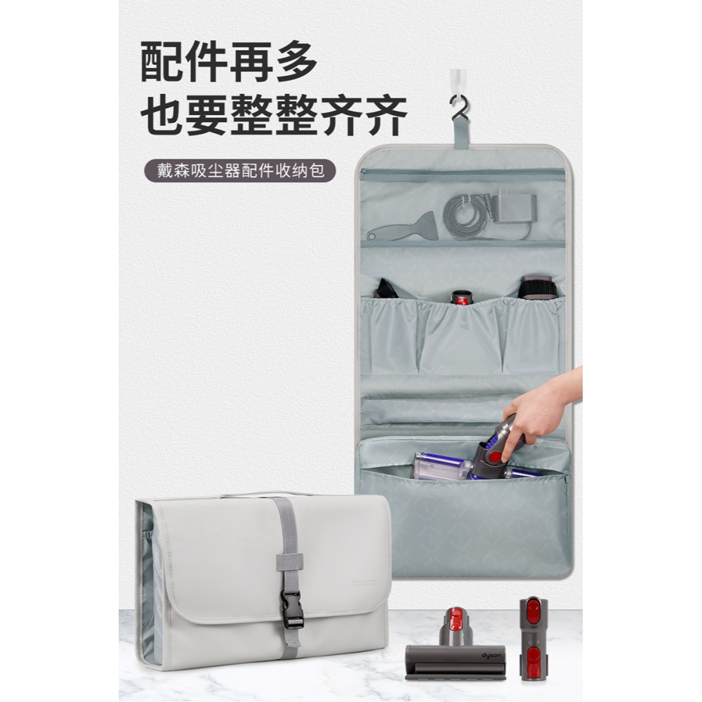 包納戴森吸塵器配件收納包吸頭收納盒手持吸塵器保護套折疊包皮質防水適用於戴森V7V8V10-細節圖7