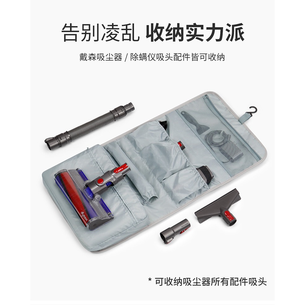 包納戴森吸塵器配件收納包吸頭收納盒手持吸塵器保護套折疊包皮質防水適用於戴森V7V8V10-細節圖10