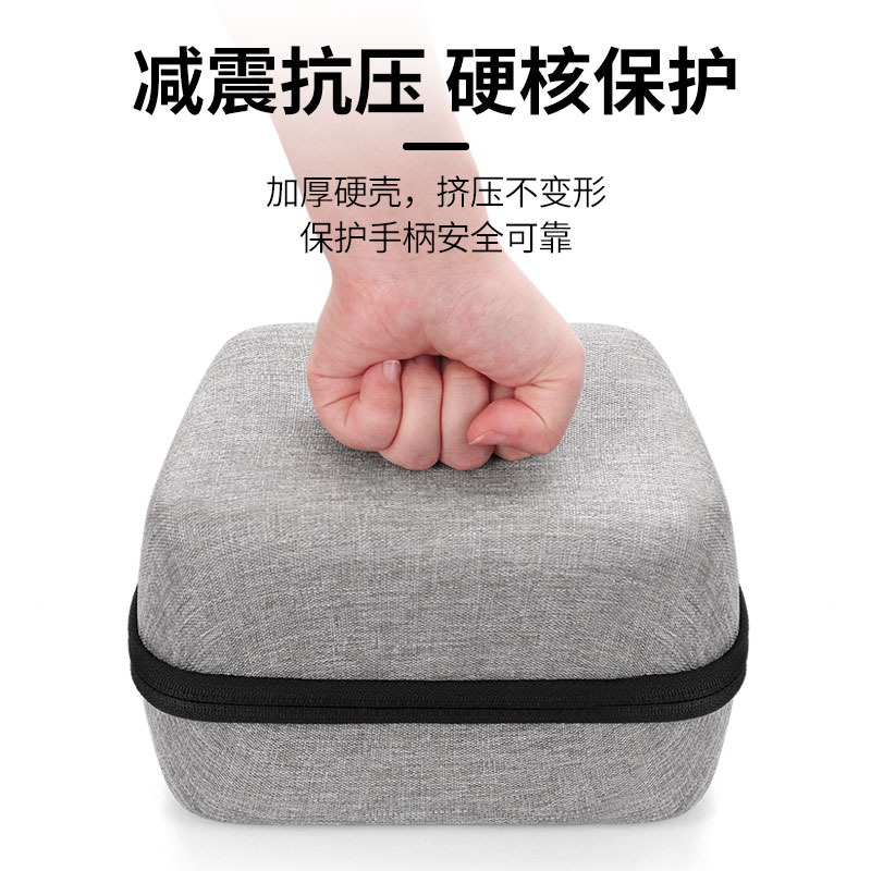 包納PS5/XBOX/PS4/SWITCH-Pro通用主機手柄收納包無線手柄保護套-細節圖4