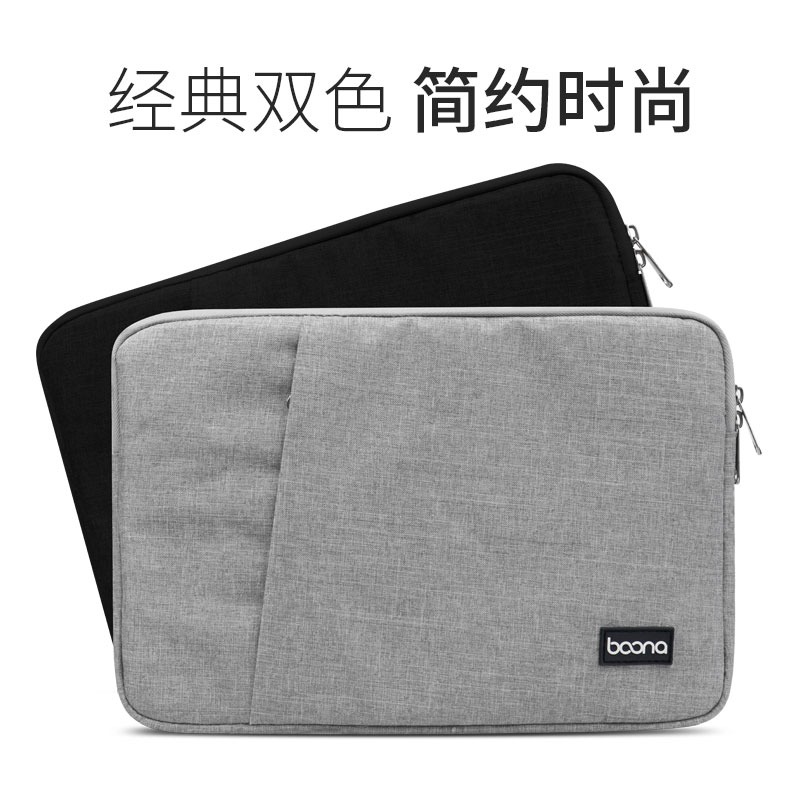 包納筆記本內膽包適用聯想蘋果華為matebook14寸電腦包pro13.3寸-細節圖5